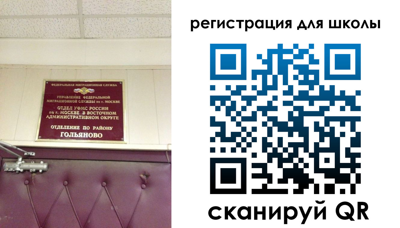 временная регистрация недорого в Трёхгорном