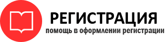 прописка в Трёхгорном id961731
